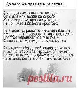 Всё о Любви и Дружбе.