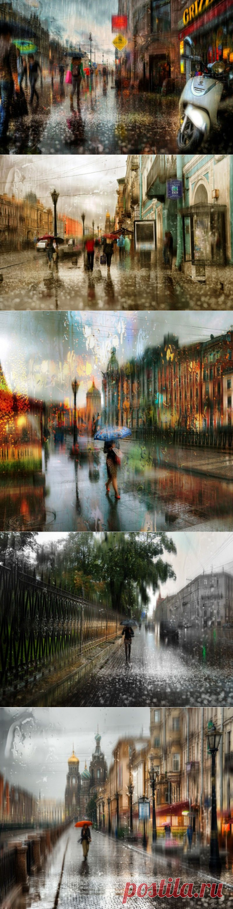 Санкт-Петербург и дождь – словно созданы друг для друга