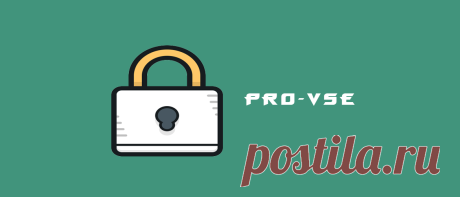 Как вспомнить забытый пароль используя браузер Яндекс? - PRO-VSE Как вспомнить забытый пароль используя браузер Яндекс? - В статье я рассматриваю работу с браузером от Яндекса - Браузер, забыл, пароль, яндекс