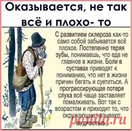 Дела житейские 2... :)