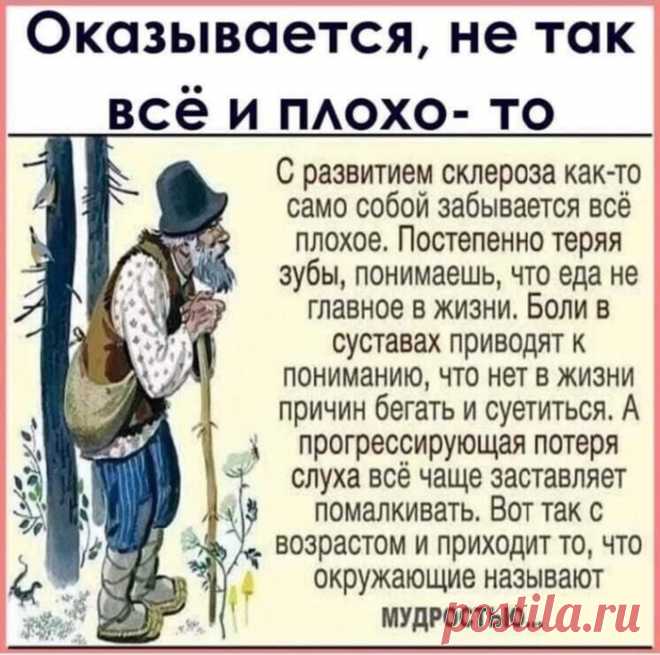 Дела житейские 2... :)