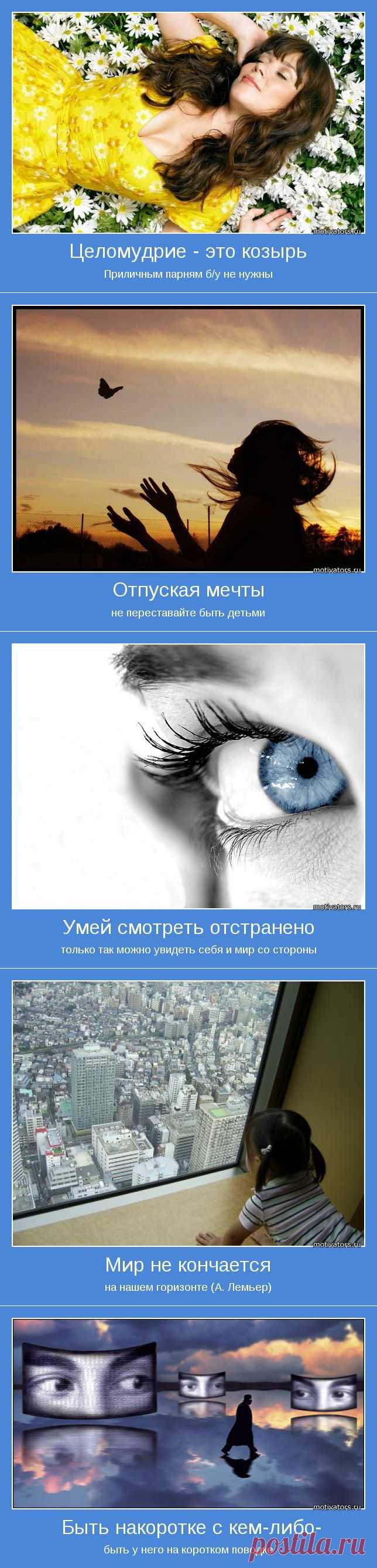 Я - бесподобный оратор и по этой причине не разговариваю вовсе.