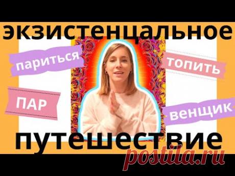РУССКИЕ СЛОВА С ДУШОЙ