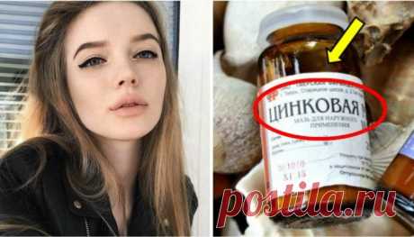 Эффективные средства для красоты за копейки / Все для женщины