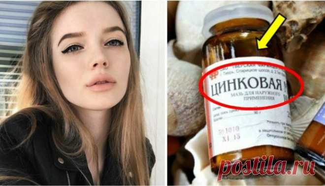 Эффективные средства для красоты за копейки / Все для женщины