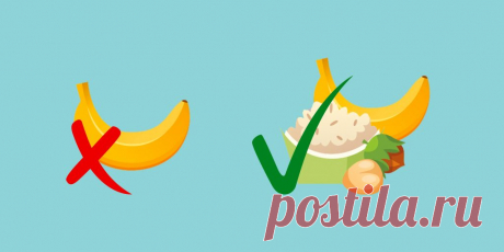 Что нельзя есть на голодный желудок Какие продукты нельзя, даже если хочется есть, и чем их заменить, чтобы живот не болел.