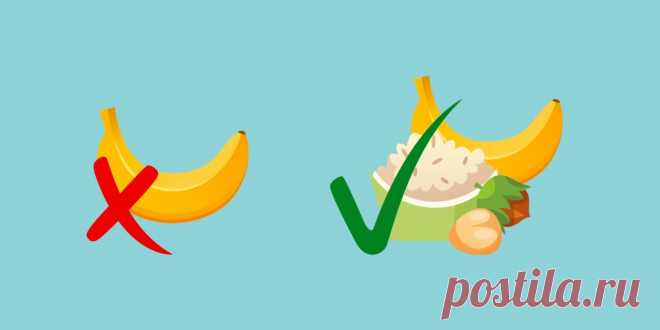 Что нельзя есть на голодный желудок Какие продукты нельзя, даже если хочется есть, и чем их заменить, чтобы живот не болел.