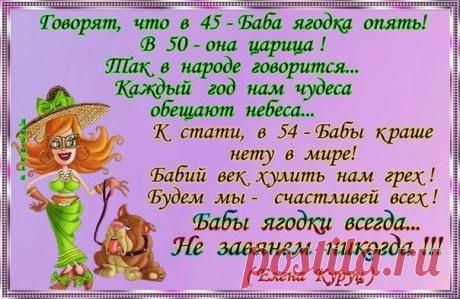 Правда Жизни | Юмор, Мотивация, Сарказм, Цитаты