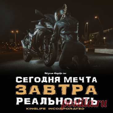 Больше Мотивации у нас в Телеграм канале ☝   | 

цитаты | цитаты со смыслом | цитаты со смыслом про жизнь | цитаты со смыслом | мотивационные цитаты | 
мотивационные цитаты спорт | мотивационные цитаты обои | мотивационные цитаты для учебы | мотивационные цитаты видео | 
мотивационные цитаты эстетика | мотивация | мотивация к учебе | мотивация на день