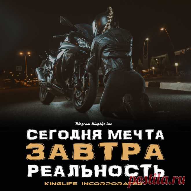 Больше Мотивации у нас в Телеграм канале ☝   | 

цитаты | цитаты со смыслом | цитаты со смыслом про жизнь | цитаты со смыслом | мотивационные цитаты | 
мотивационные цитаты спорт | мотивационные цитаты обои | мотивационные цитаты для учебы | мотивационные цитаты видео | 
мотивационные цитаты эстетика | мотивация | мотивация к учебе | мотивация на день
