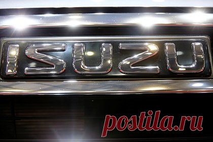 Из России ушел японский автоконцерн Isuzu. Японский автоконцерн Isuzu ушел из России и передал акции российского дочернего предприятия компании «Соллерс». Об этом сообщает агентство Kyodo. Отмечается, что «Соллерс» был передан завод, на котором работают около 200 человек. Производство приостановили в марте 2022 года из-за проблем с поставкой деталей.