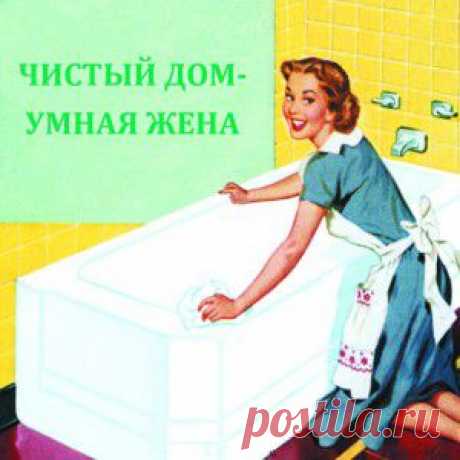 Как навести порядок в квартире | Гармония жизни