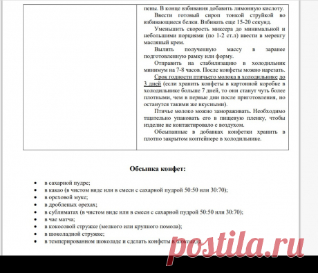Скриншот-29-06-2025 07:27:27.jpg
