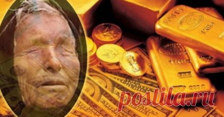 Лучшие советы от Ванги, чтобы водились деньги