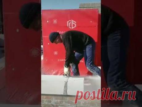 ШТРОБИМ быстро