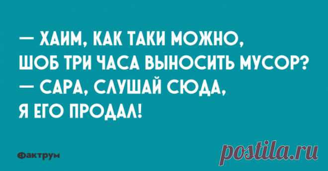 10 анекдотов для поднятия настроения