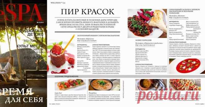 Яндекс.Картинки: поиск похожих картинок