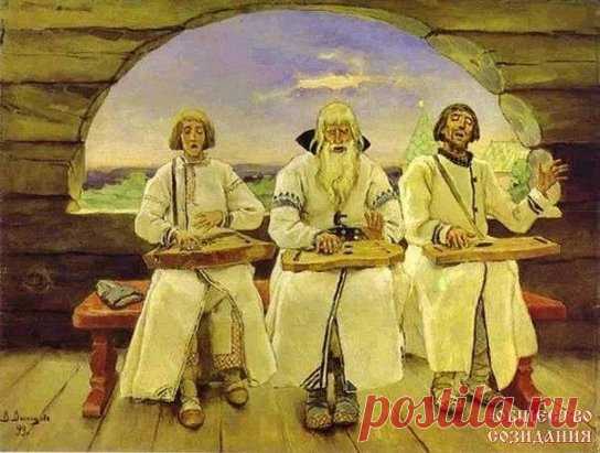 ПОЧЕМУ УНИЧТОЖАЛИСЬ ГУСЛИ НА РУСИ? 
И почему в Америке запрещена балалайка? 
1. В XII веке проповедник Кирилл Туровский грозил посмертными муками тем, кто «ворожит, гудит в гусли, сказывает сказки». 
2. В требнике XVI века среди вопросов на исповеди есть такие: «ни пел ли яси песней бесовских, не играл ли яси в гусли?». 
3. Во время Алексея Михайловича Романова гусли изымались и сжигались возами. 
Это явление имеет ту же причину, почему вот уже 70 лет в Америке запрещена балалайка (запрет был