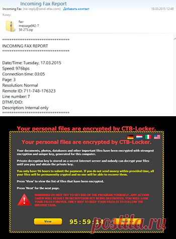 Trojan.Encoder.686 |