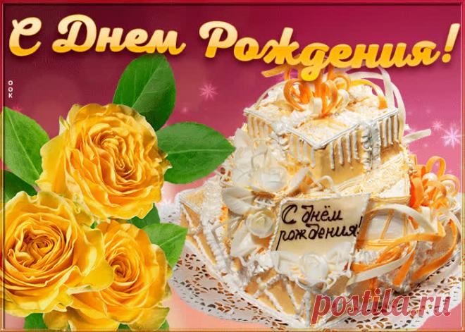 Картинка с днем рождения женщине желтые розы - приятное и искреннее поздравление онлайн. Картинка с днем рождения женщине желтые розы, скачать и отправить бесплатно.