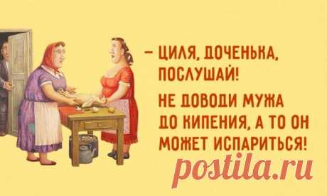 Одесская семья - это как-то вот так...