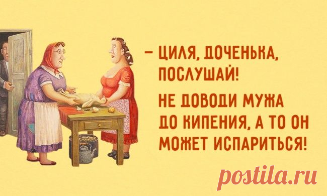 Одесская семья - это как-то вот так...