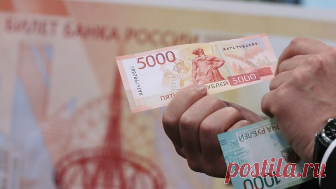 5-12-24--Новая ПЯТИТЫСЯЧНАЯ КУПЮРА появилась в шести российских регионах - Финансы Mail