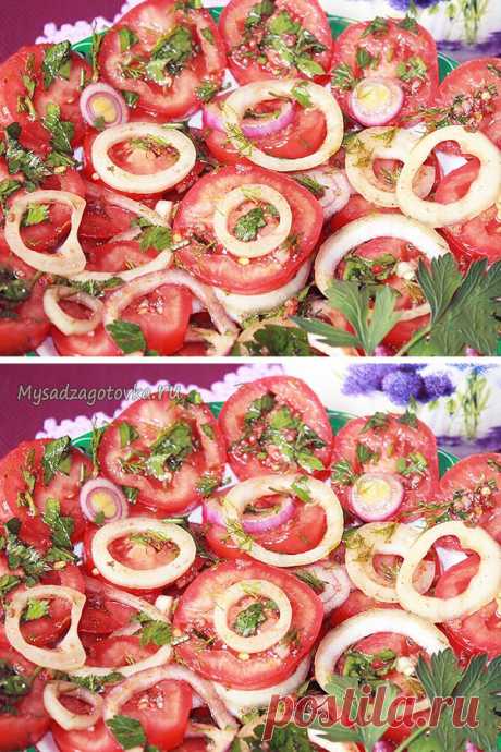 Закуска «к мясу» — Сад Заготовка