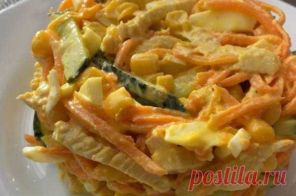 Салат Венеция с курицей, корейской морковью, яйцом и огурцом