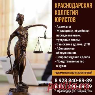 Комсомольский Online|Мой Район в Instagram: «Жизнь коротка. Не укорачивайте ее еще сильнее выбором неправильного юриста. Если вы столкнулись со сложной жизненной ситуацией, в которой…» 17 отметок «Нравится», 1 комментариев — Комсомольский Online|Мой Район (@kmr_online) в Instagram: «Жизнь коротка. Не укорачивайте ее еще сильнее выбором неправильного юриста. Если вы столкнулись со…»