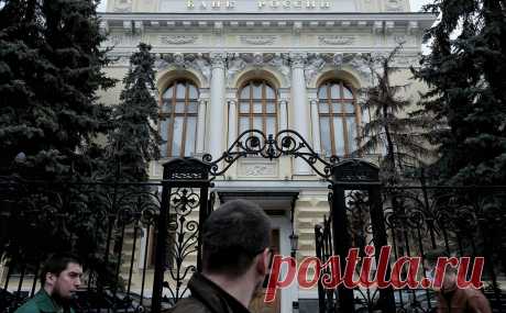 ЦБ смягчил требования к обязательным резервам банков. Послабление ЦБ по снижению нормативов обязательных резервов позволит снизить общую их сумму примерно на 2,7 трлн руб., ожидает регулятор
