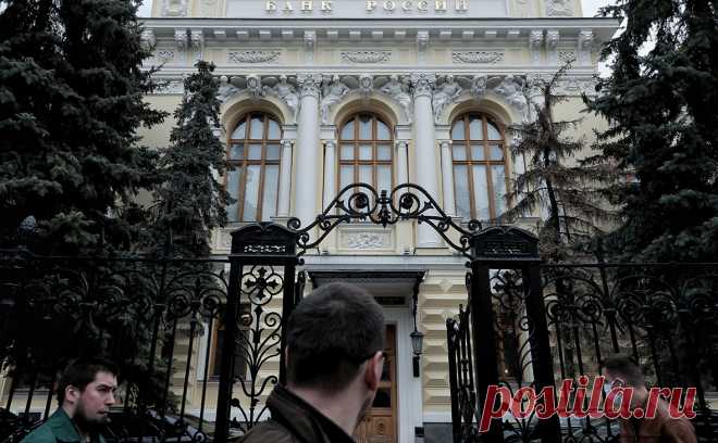 ЦБ смягчил требования к обязательным резервам банков. Послабление ЦБ по снижению нормативов обязательных резервов позволит снизить общую их сумму примерно на 2,7 трлн руб., ожидает регулятор