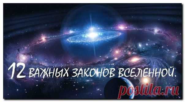 Психология Души