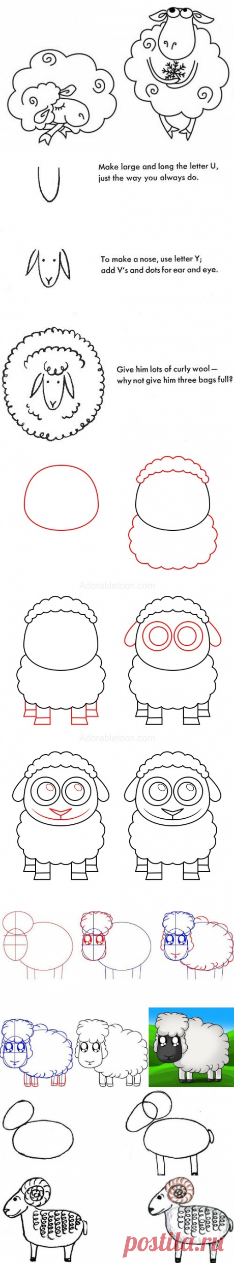Рисуем овечек и барашков