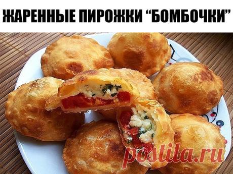 Жареные пирожки «Бомбочки» из заварного теста на кефире

Вам потребуется:

Для теста:
• мука — 3,5 стакана
• кефир (можно нежирный), простокваша или сыворотка, стекшая с творога — 1 стакан
• растительное масло — 4 ст. ложки
• сахар — 2 ч. ложки (или немного больше в зависимости от кислости кефиры)
• соль — 1 ч. ложка

Для начинки:
• помидоры — 5 штук
• творог (или брынза) — 200 г
• рубленая зелень, чеснок — по вкусу
• соль — по вкусу

Как готовить:

1. Предварительно приго...