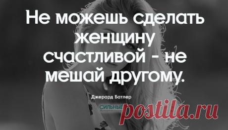 Красиво сказано