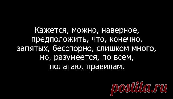 Я люблю русский язык!
