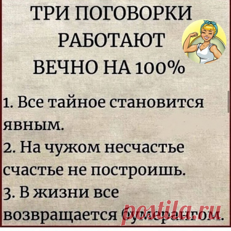 Согласны, хозяюшки?