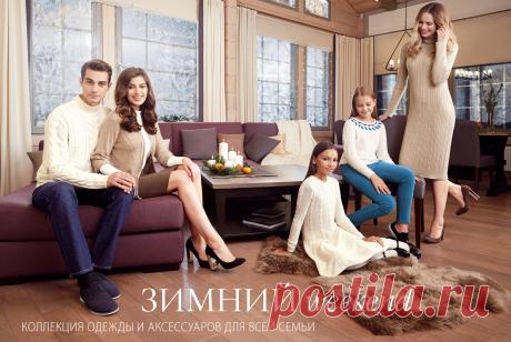 Новинки | Faberlic