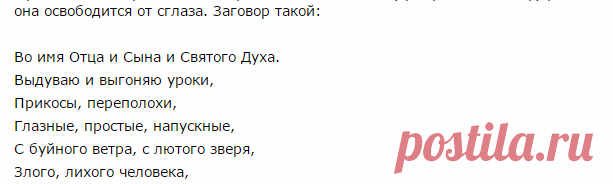 Удача и успех