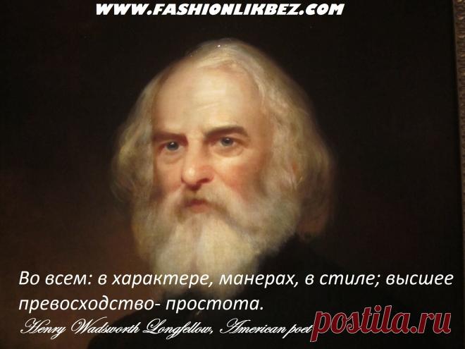 Henry_Wadsworth_Longfellow.jpg (2160×1620)