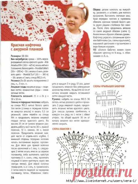 Без заголовка
