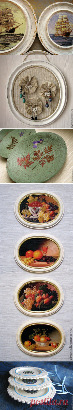 Декоративные тарелочки из газетных трубочек!