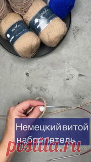 Немецкии‌ витой‌ набор рецепты цветковой натальи