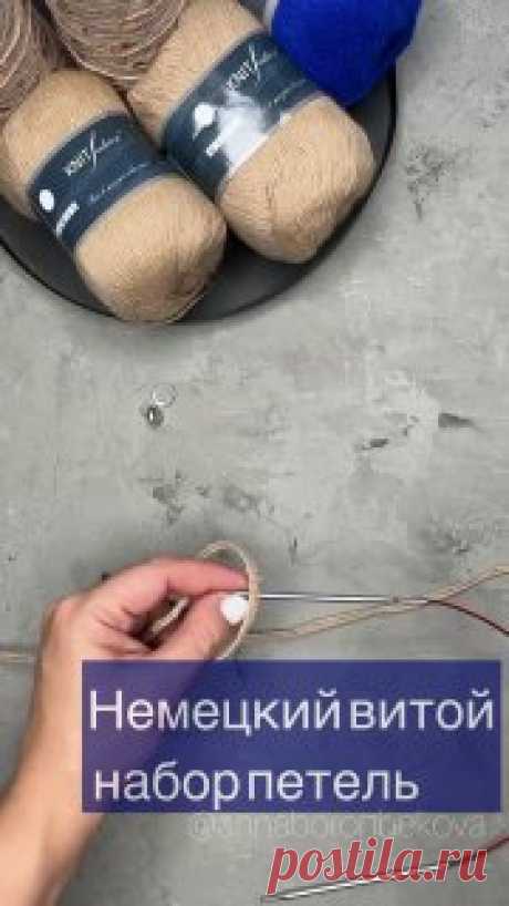 Немецкии‌ витой‌ набор рецепты цветковой натальи
