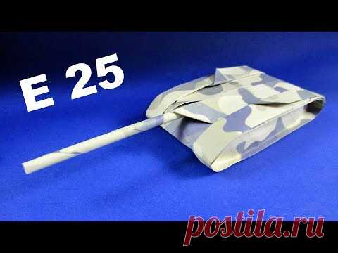 Как сделать простой танк из бумаги. Оригами танк