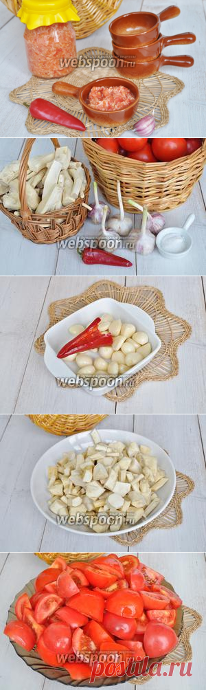 Хреновина по-сибирски рецепт с фото, как приготовить сибирскую хреновину на Webspoon.ru