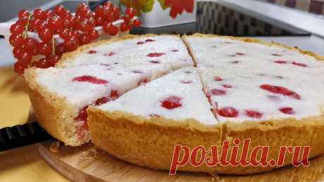 Пеку такие пироги с разными ягодами, начинки меняю по вкусу (рецепт с красной смородиной и нежной как крем заливкой) | Розовый баклажан | Дзен