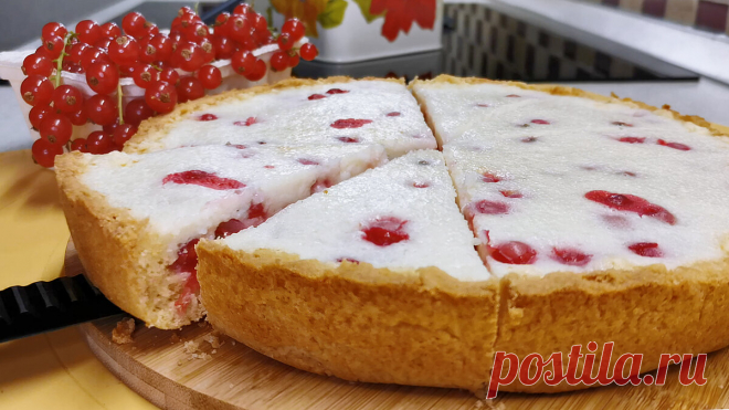 Пеку такие пироги с разными ягодами, начинки меняю по вкусу (рецепт с красной смородиной и нежной как крем заливкой) | Розовый баклажан | Дзен