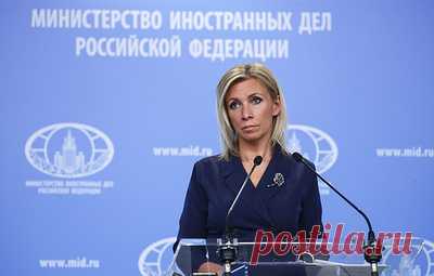 Захарова заявила, что новые санкции ЕС против РФ нанесут больший вред Евросоюзу. Официальный представитель МИД РФ отметила, что "в этом диктаторском поведении Брюсселя во весь рост демонстрируется отказ странам-членам в демократическом праве на особое мнение и защиту собственных интересов"